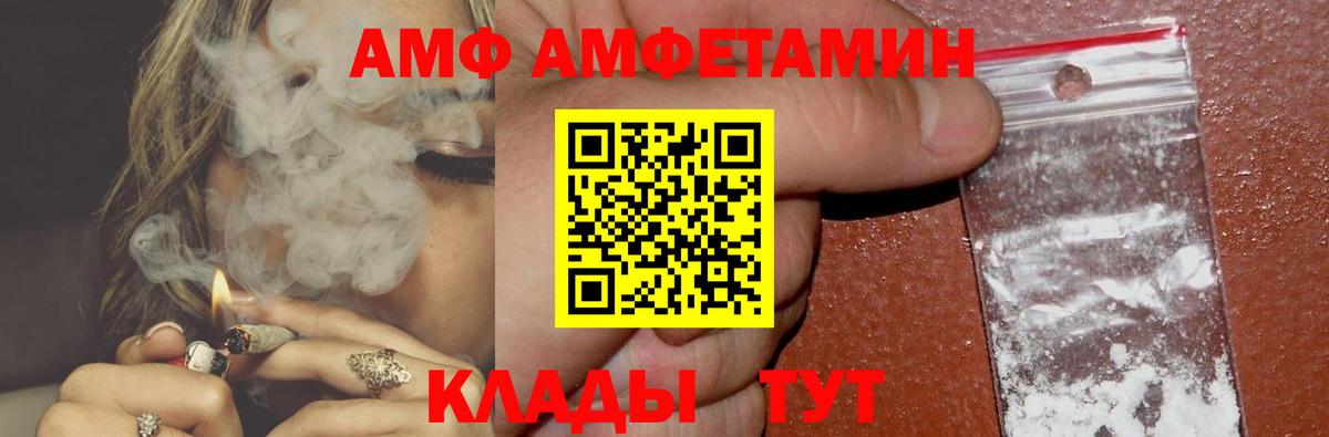 Гашиш Похвистнево