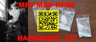 мяу мяу мука Будённовск