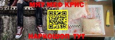 мяу мяу мука Будённовск