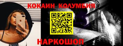 мяу мяу мука Будённовск