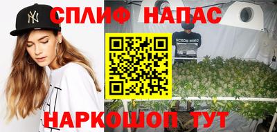 марихуана Бузулук