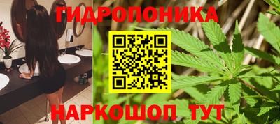 марихуана Бузулук