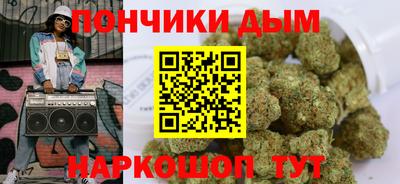 марихуана Бузулук