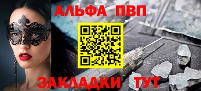 мяу мяу мука Будённовск