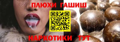 марихуана Бузулук