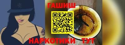 мяу мяу мука Будённовск