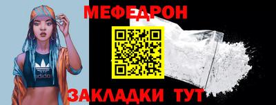 мяу мяу мука Будённовск