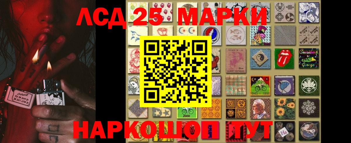 LSD-25 экстази ecstasy Похвистнево