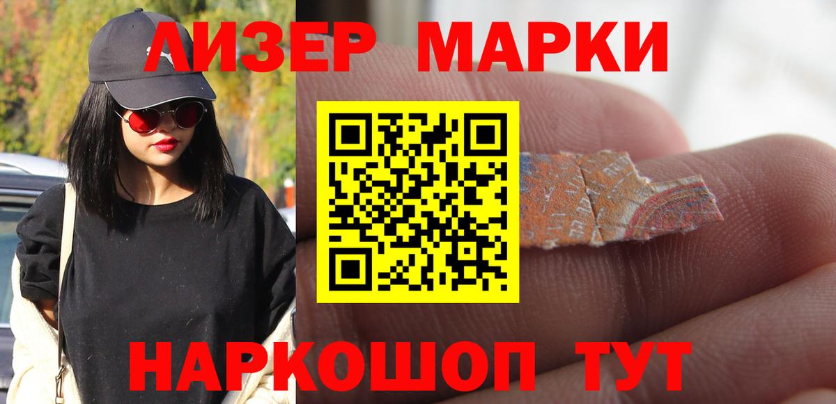 Cocaine  Бошки Шишки  Вход с VPN  Меф кристаллы  Похвистнево  Как найти закладки?  ГАШ 