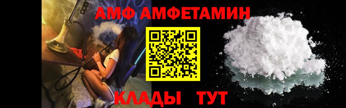 Метамфетамин  Метамфетамин витя  Метамфетамин витя  Вход с VPN  Похвистнево 