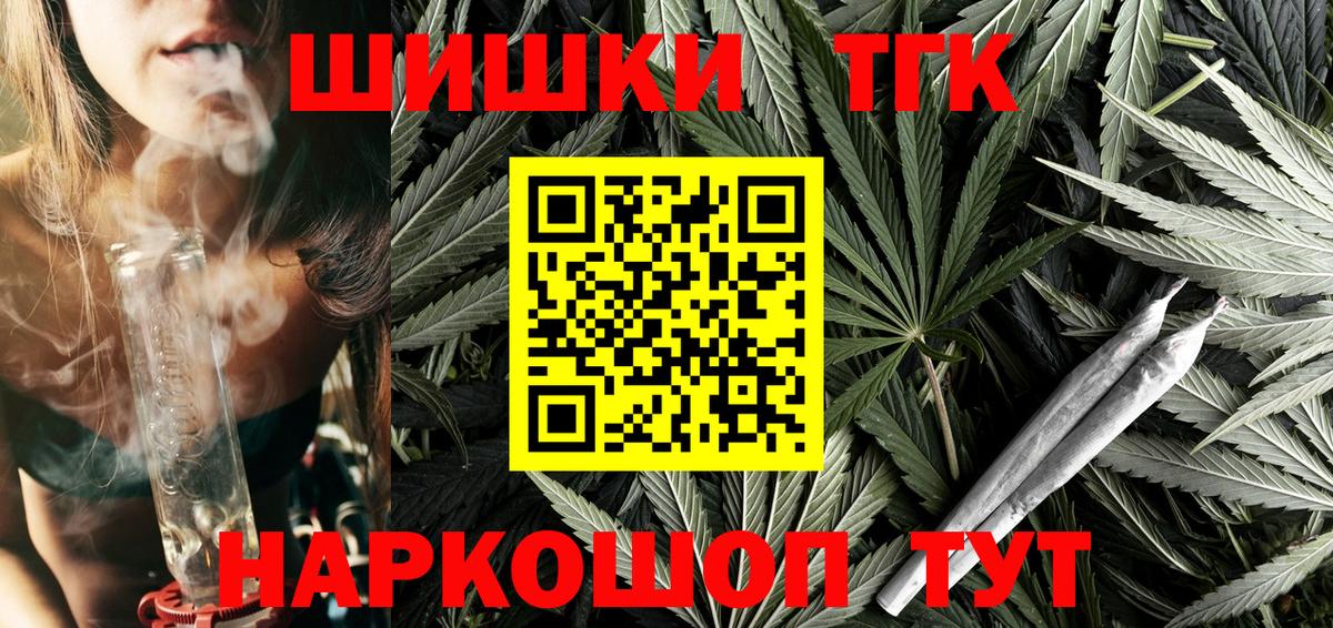Каннабис индика Похвистнево