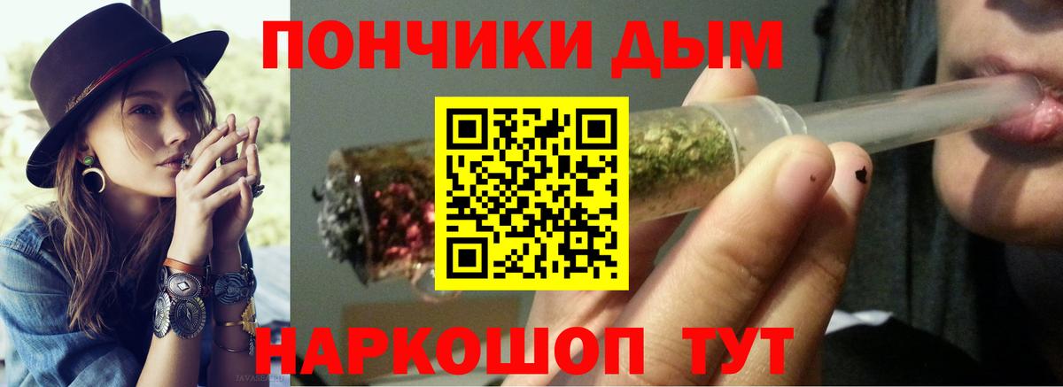 Похвистнево  МАРИХУАНА SATIVA & INDICA  Вход с VPN  Марихуана AK-47 